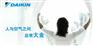 永州中央空调公司，中央空调生产厂家，中央空调代理商