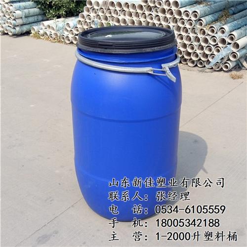 鼓楼区200L法兰桶、新佳塑业、200L  200L法兰桶尺  200L法兰桶价  200L法兰桶生