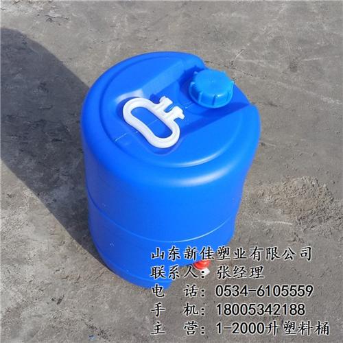 19升带水嘴塑料桶生产厂家,清苑19升带