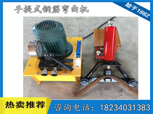 宁德市寿宁县钢筋液压小型弯曲机厂家直销《新闻资讯》&nbsp;&nbsp;数控钢筋弯曲机&nbsp;&nbsp;钢筋弯钩机&nbsp;&nbsp;弯曲调直一体机