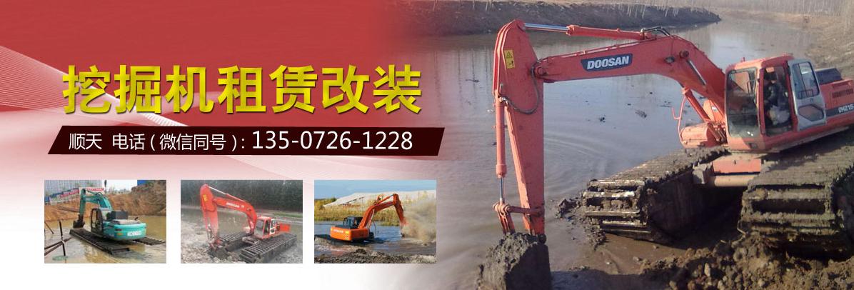 云南省西双版纳湿地挖机租赁江门好不好