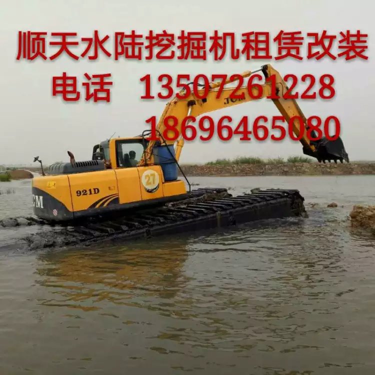湖南省衡阳市水挖机底盘改装保山咨询