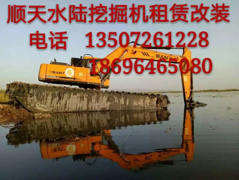 四川省雅安市水挖机底盘改装拉萨火吗？