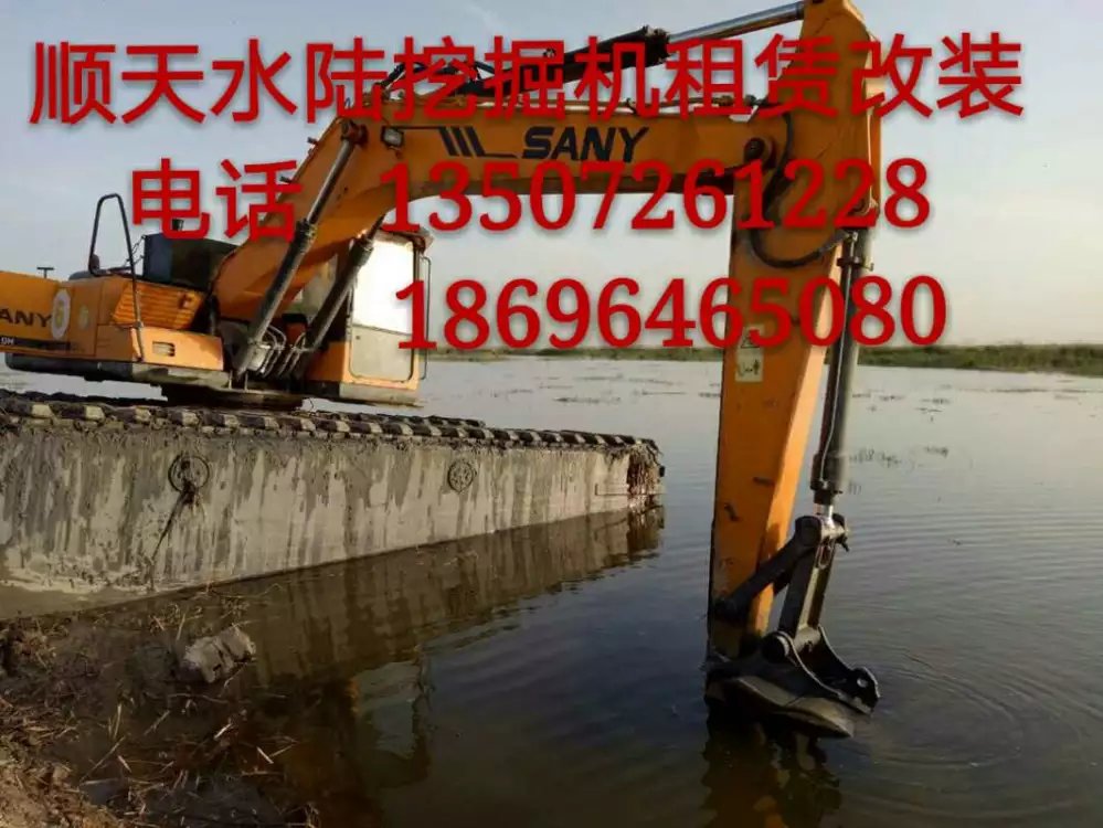 海南省三沙市河道清淤挖掘机出租通化火吗？