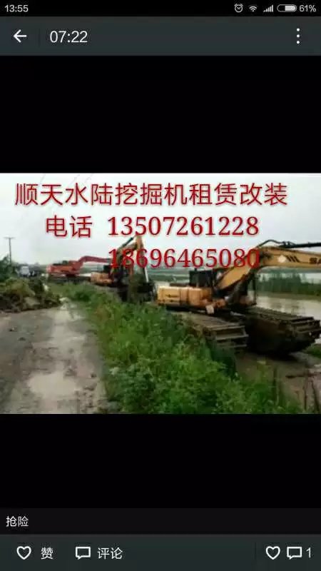 新疆博尔塔拉沼泽挖机租赁新乡详细解读