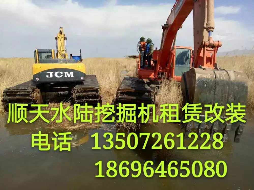 吉林省长春市水挖机底盘改装兴安点击