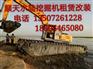 四川省眉山市水挖机浮箱链条销售苏州怎么样