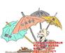 价格合理的个人社保代缴|三亚个人社保代缴