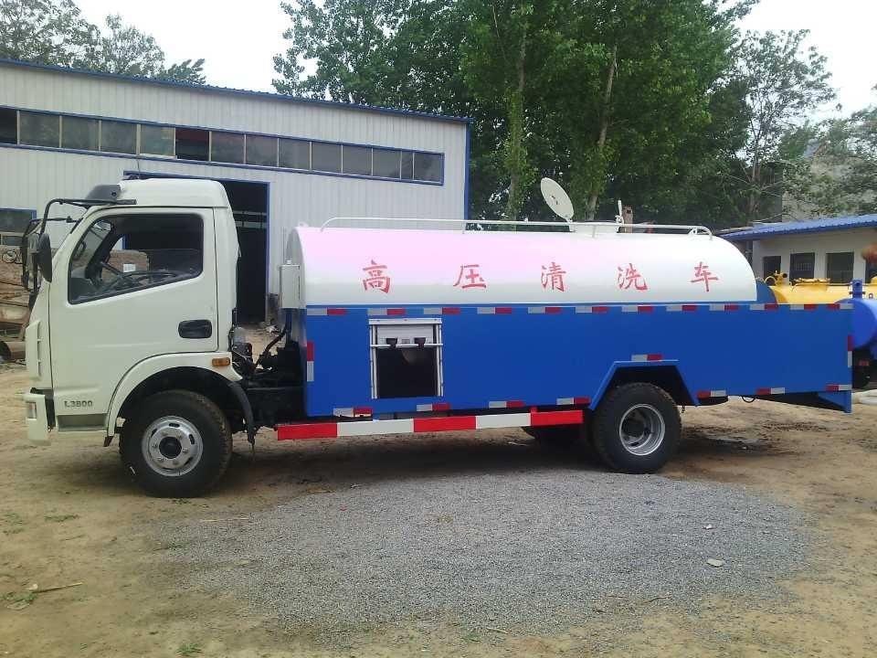 盘锦大型高压清洗车价格