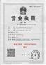 花都花侨镇计量仪器设备校准机构