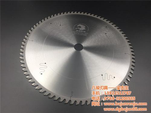 铝合金锯片_八骏刃具_东莞八骏铝合金锯片  铝合金锯片生产厂