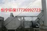 家具厂喷漆废气漆味净化车间烟尘漆雾处理设备