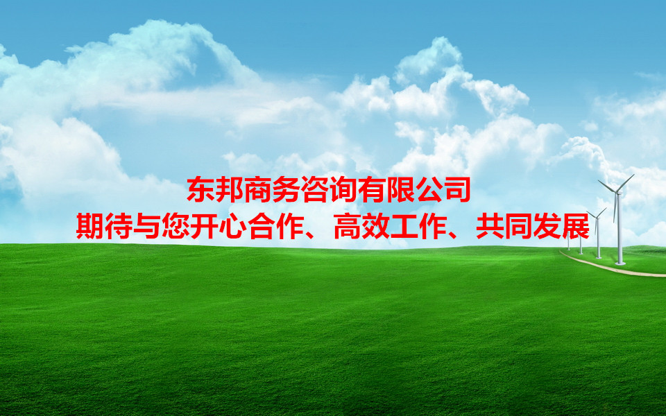 江苏 上海 医疗器械经营许可证 办理 医疗器械经营备案 经营许可证代办 咨询代理代办