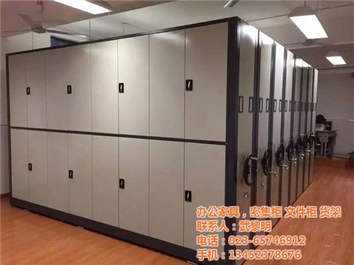 档案密集柜厂家,档案密集柜,正冠办公(多  可移动档案密集柜  智能档案密集柜