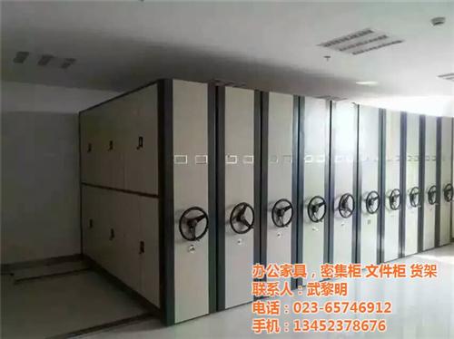 铜梁密集架|正冠办公|密集架档案柜 中药密集架 定制密集架