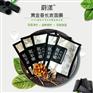 蔚漾备长炭功效/湖南