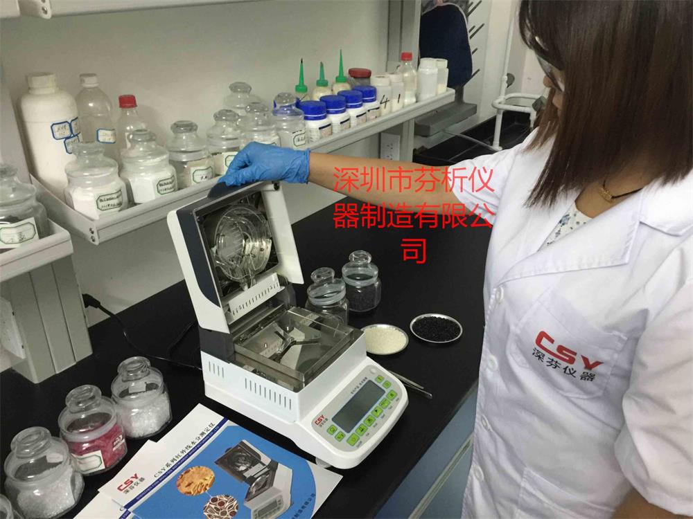 饲料水分测定仪 饲料水分测试仪 饲料水分检测仪
