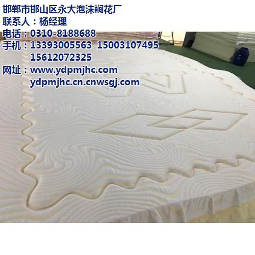 孝感无线压花、永大泡沫厂优质服务、无线压  无线压花定做  无线压花哪家有  无线压花厂家