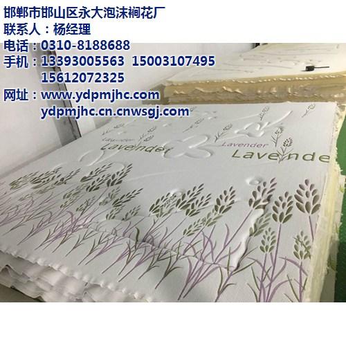 鄂尔多斯压花,永大泡沫厂价格公道,床垫压  压花厂  床垫压花价格