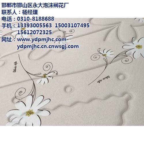 兴安盟压花、永大泡沫厂优质服务、床垫压花  压花供应  床垫压花厂家直销  压花供应商