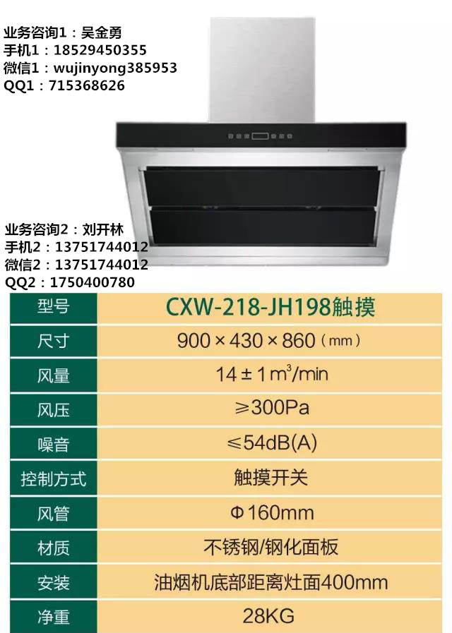 广州企业事业单位油烟净化设备 打造绿色无烟厨房  饭店厨房排烟设备  厨房油烟净化器  油烟净化一体机