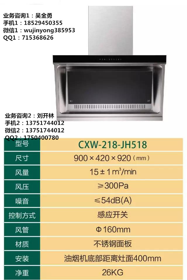 广州美食城油烟净化设备厂家 设计巧妙工艺精湛  油烟净化器价格  饭店厨房排烟设备  侧吸式抽油烟机