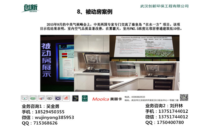 广州厨房油烟净化器价格 厂家直销经济实惠  中式抽油烟机  厨房油烟机设备  油烟净化一体机设备