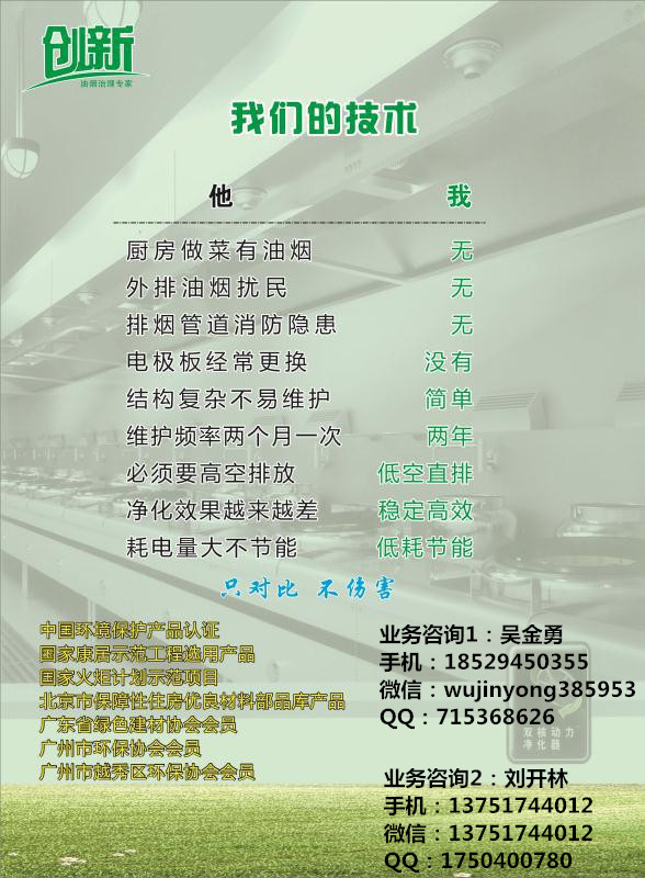 广州油烟净化器价格 优质节能正品低价  侧吸式抽油烟机  厨房油烟机设备  中式抽油烟机