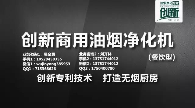 广州油烟净化器价格 优质节能正品低价  侧吸式抽油烟机  厨房油烟机设备  中式抽油烟机