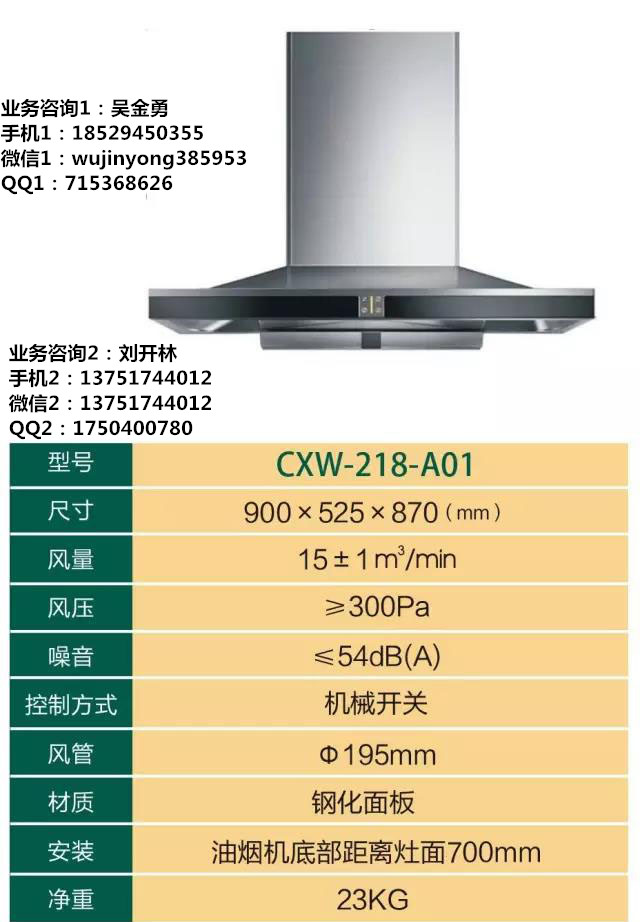 广州油烟净化机价格 厂家直销行业低价  中式抽油烟机  厨房油烟机设备  侧吸式抽油烟机