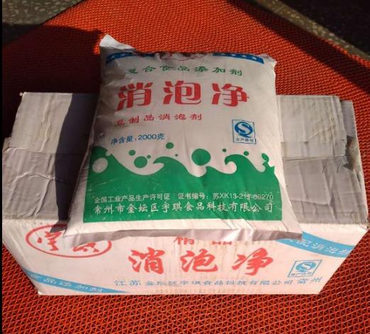 阜新豆腐消泡剂批发零售