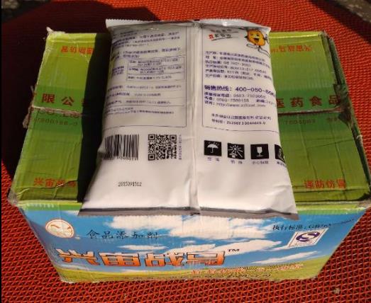 阜新战马内酯批发零售