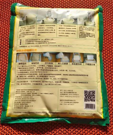 阜新豆腐精粉批发零售