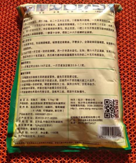 阜新豆脑王批发零售