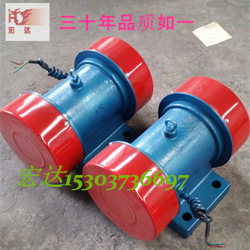 安徽巢湖YZD-75-6 5.5KW振动电机 宏达电机 5.5kw电机