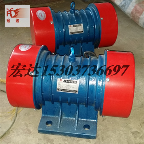 宏达vb-1076-w ZG405振动电机MVE1100/1 0.7kw电机