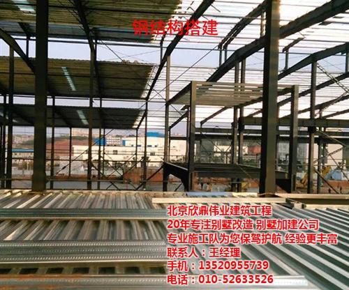 北京高层混凝土浇筑施工方案_混凝土浇筑_&nbsp;&nbsp;北京高层建筑混凝&nbsp;&nbsp;北京坡屋面混凝土