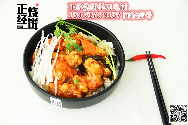 特制正经掉渣烧饼加盟,线上线下双盈利,创业小白注意了&nbsp;&nbsp;正经烧饼加盟