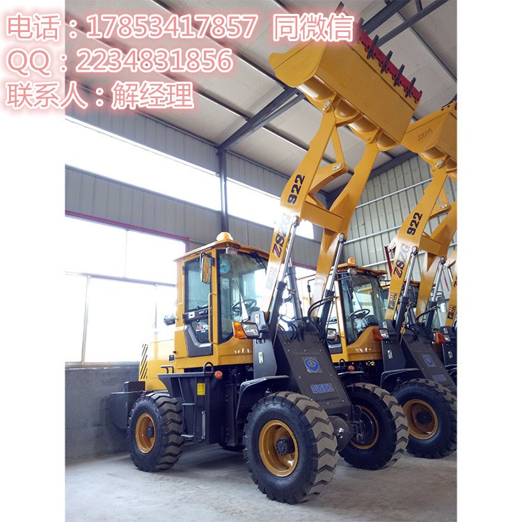 中首重工922小型装载机价格小铲车粮庄用  农用装载机厂家  小铲车价格