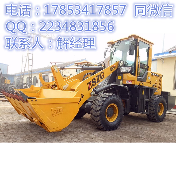 中首重工932 装载机厂家直销 砂石料专用大型铲车价格  932装载机价格  运粮装载机价格
