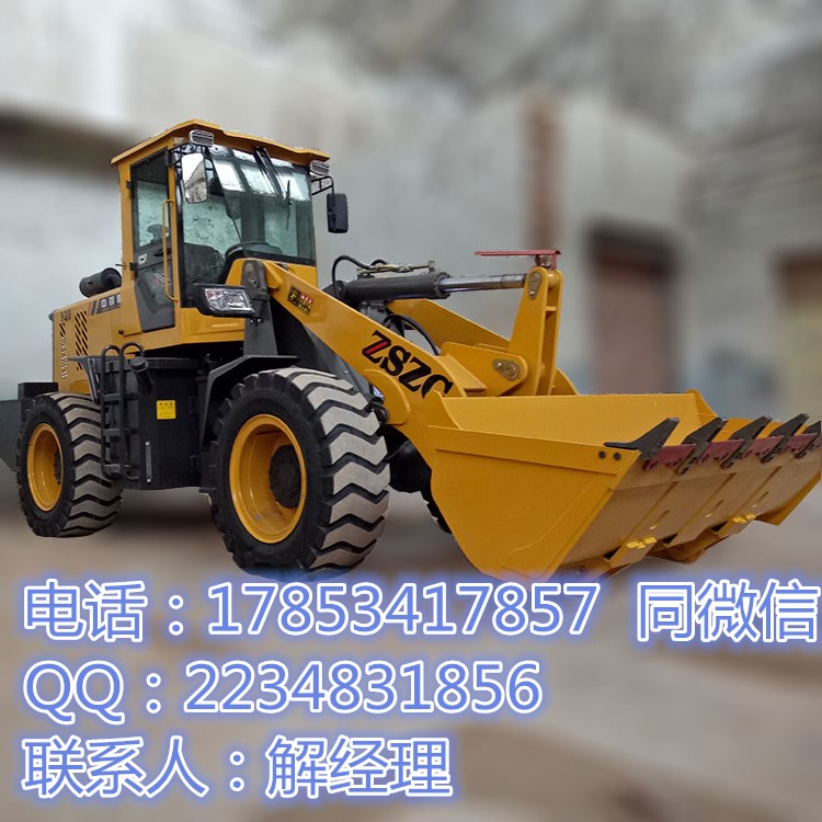 中首重工926加高臂装载机小铲车价格优惠  家高臂装载机价格  运粮装载机价格