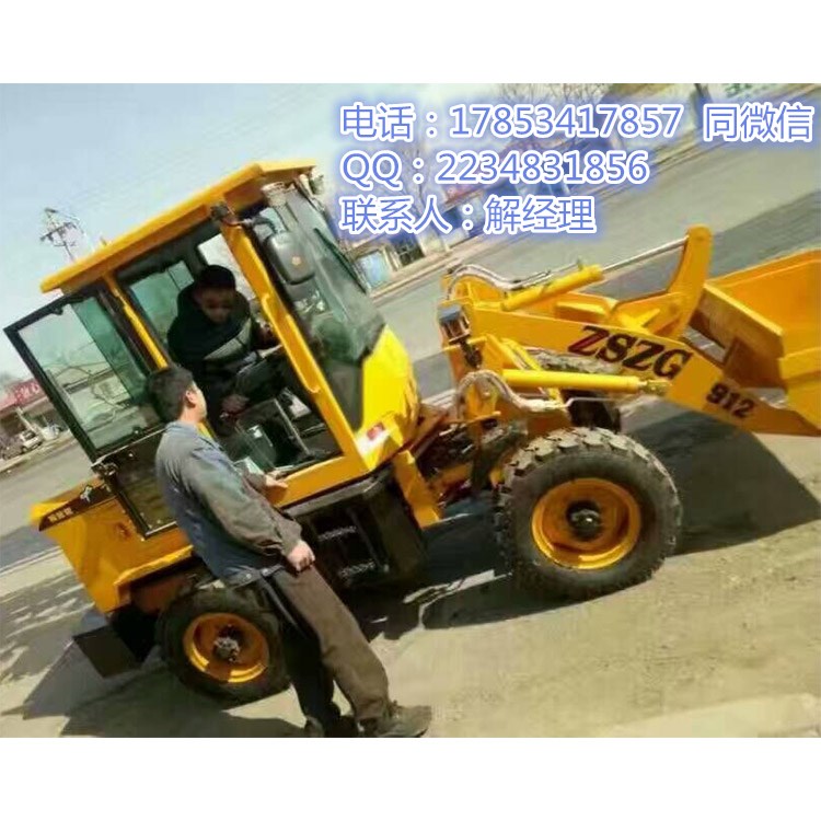 /912装载机厂家价格/中首重工小型装载机  小铲车价格  农用小铲车