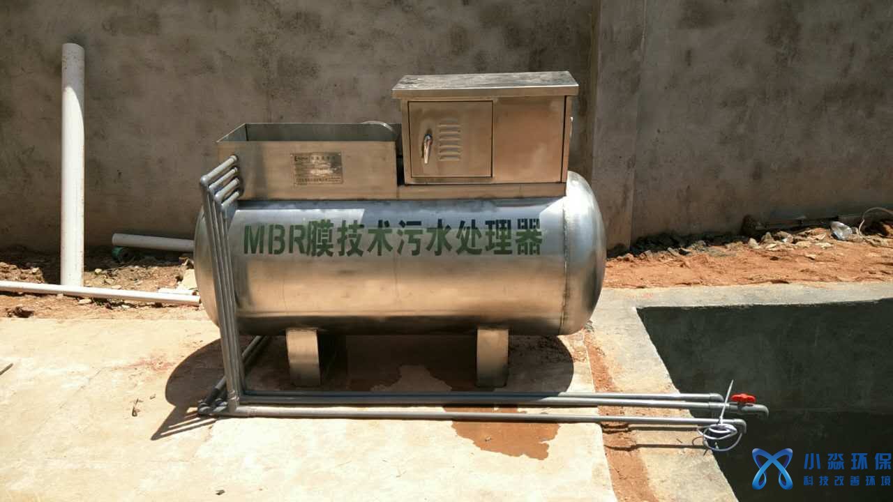 餐饮生活污水处理设备哪家质量好&nbsp;&nbsp;厂家价格