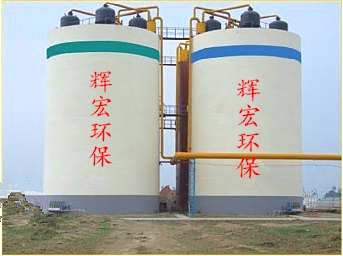 厌氧生物塔有机污泥高浓度废水处理养殖废水&nbsp;&nbsp;养殖废水厌氧塔&nbsp;&nbsp;高浓度废水处理厂
