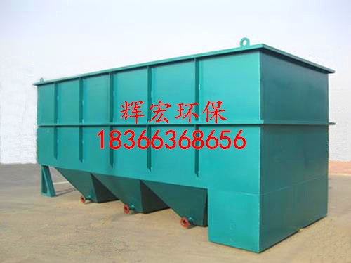 山东斜管沉淀设备机械化工交通建材污水处理厂家  斜管沉淀器设备  气浮沉淀一体机  机械建材厂家