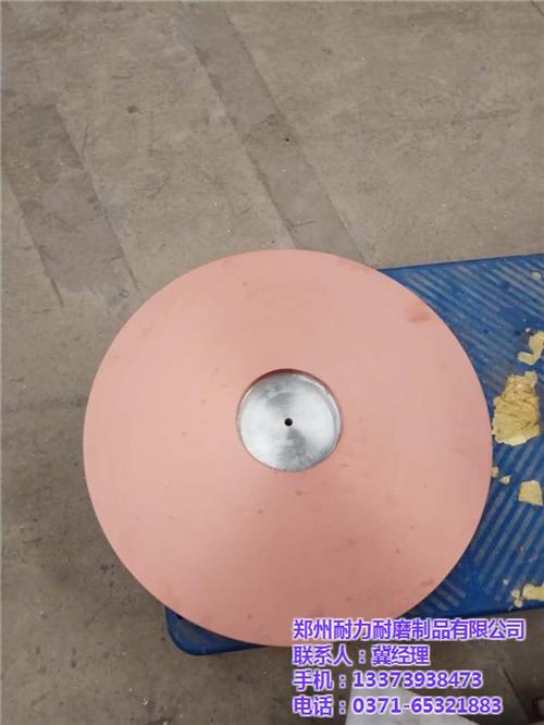 耐力耐磨制品(在线咨询)|合成树脂研磨盘
