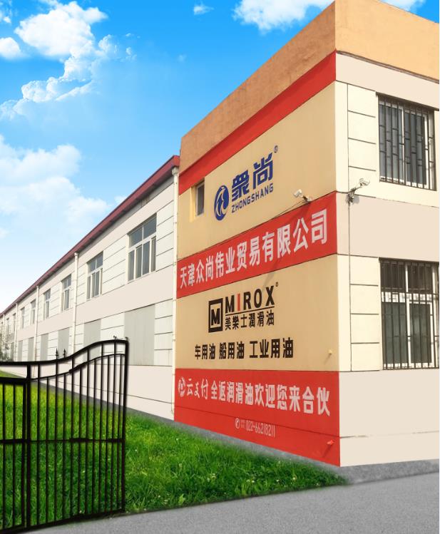 中国润滑油信息网