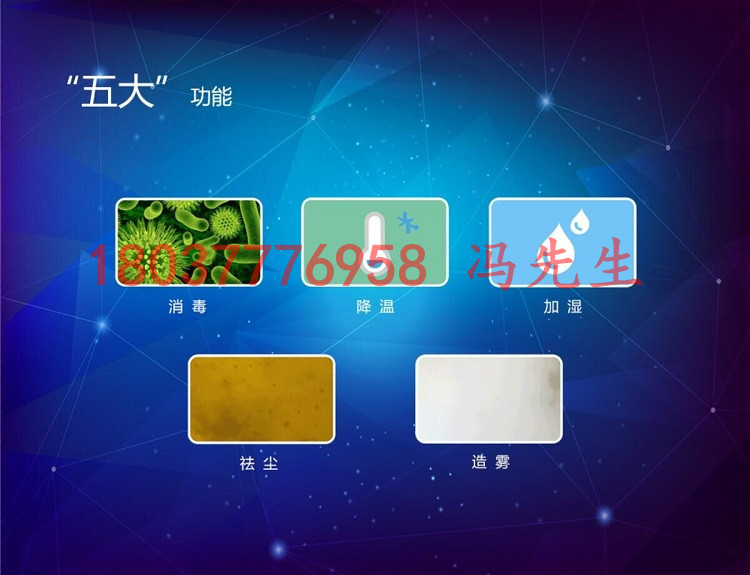 奶牛场消毒机哪个牌子好&nbsp;&nbsp;养殖场消毒机&nbsp;&nbsp;人员自动感应消毒&nbsp;&nbsp;挂式喷雾消毒机