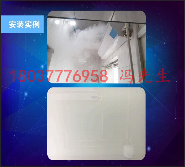猪场自动感应消毒设备&nbsp;&nbsp;养殖场人员消毒机&nbsp;&nbsp;人员感应消毒设备&nbsp;&nbsp;羊场喷雾消毒机