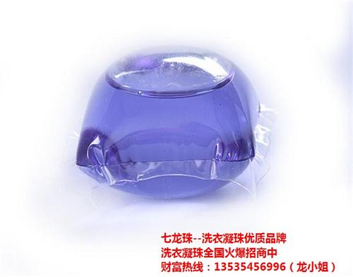 洗衣凝珠招代理,洗衣凝珠,七龙珠0保证金  洗衣凝珠招渠道  洗衣凝珠招一级代